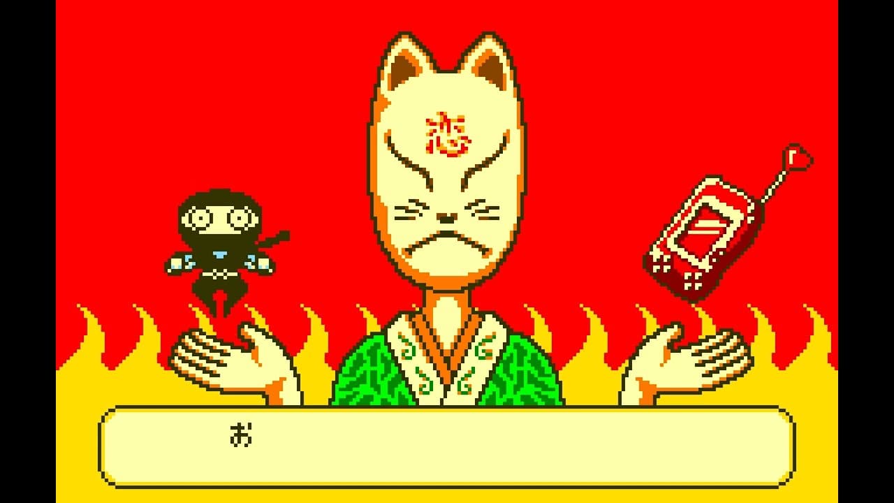 Flash Koibito-Kun trailer thumbnail