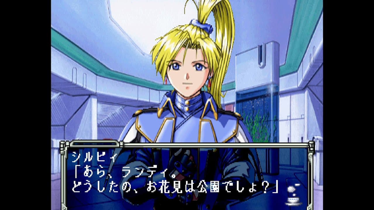 Meltylancer Re-inforce trailer thumbnail