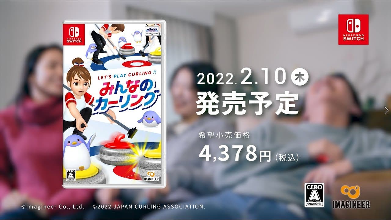 Let's Play Curling!! trailer thumbnail