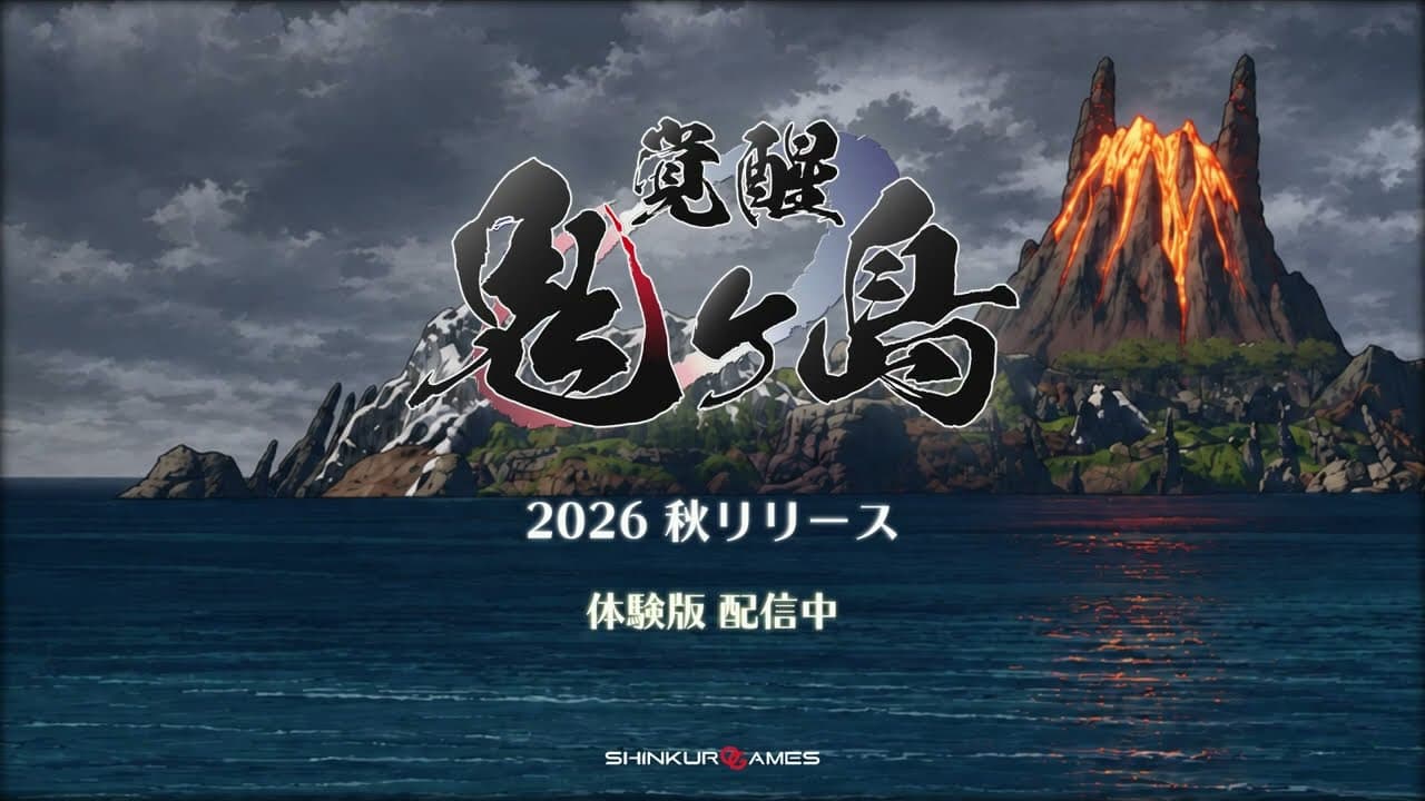 Onigashima: Awakening trailer thumbnail