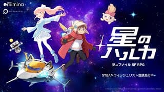 Trailer thumbnail