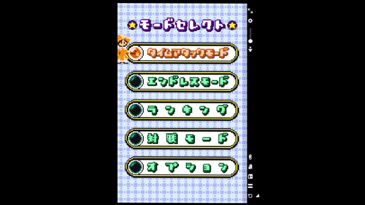 Soroban Gu trailer thumbnail