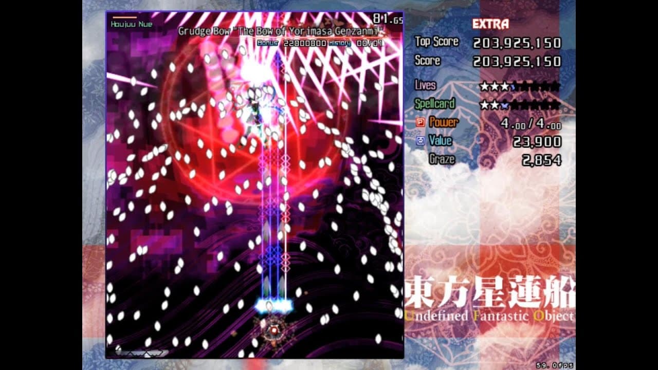 Touhou Seirensen: Undefined Fantastic Object trailer thumbnail