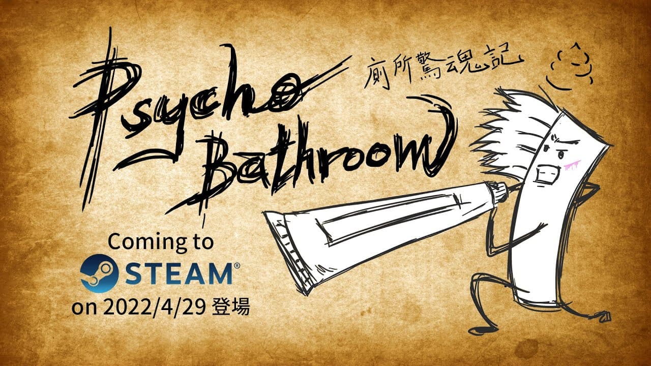 Psycho Bathroom trailer thumbnail