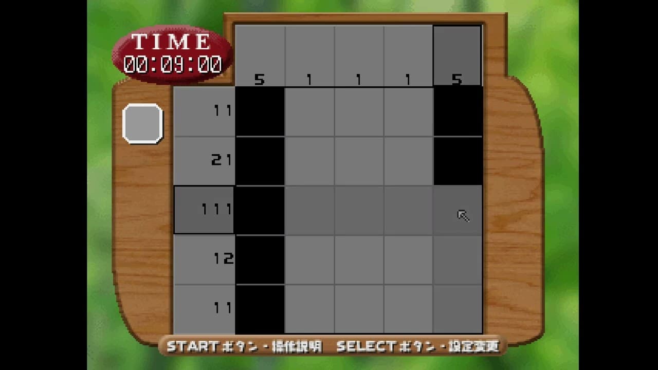 Simple 1500 Series Vol. 37: The Illust Puzzle & Slide Puzzle trailer thumbnail