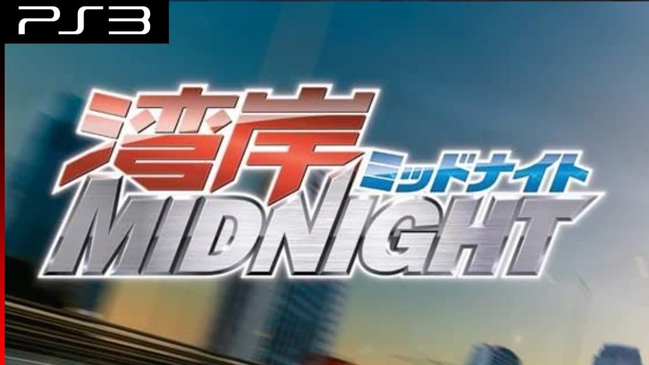 Wangan Midnight trailer thumbnail