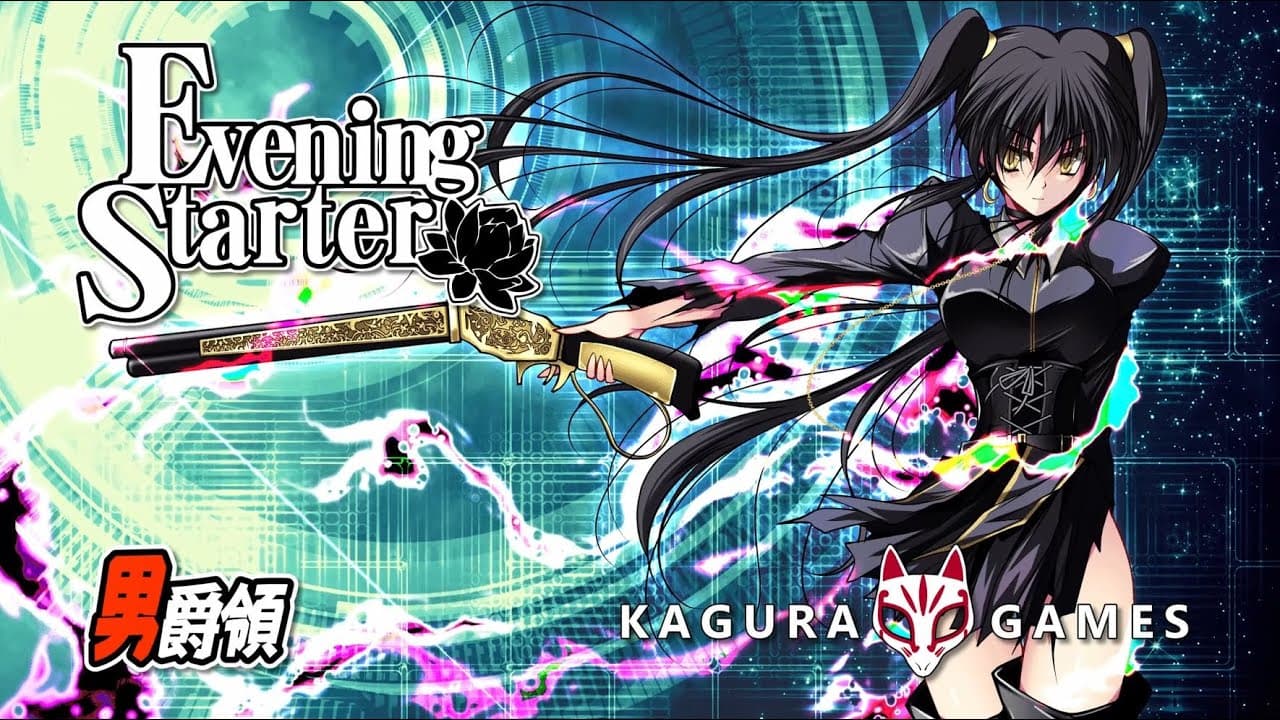 Evening Starter trailer thumbnail