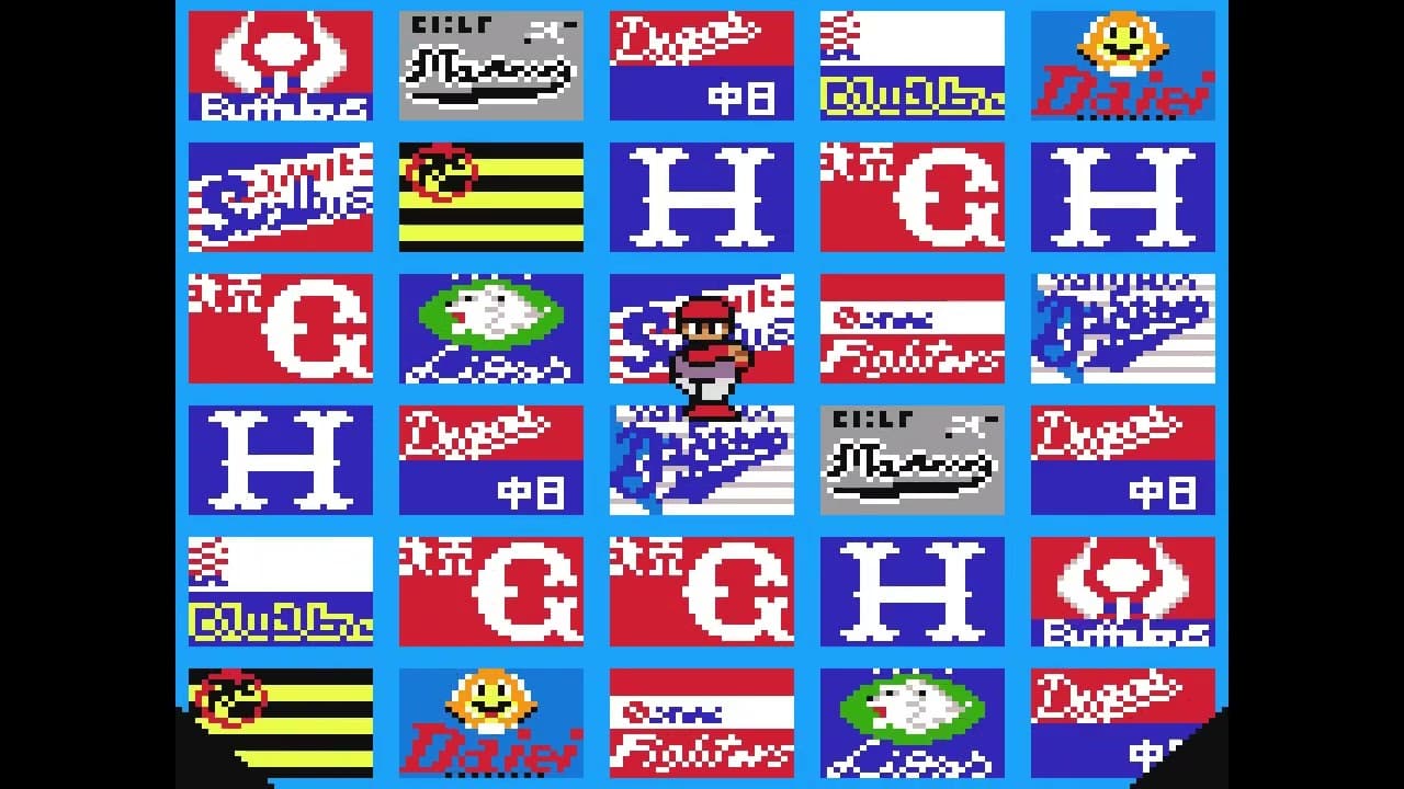 Tatakae! Pro Yakyuu Twin League trailer thumbnail