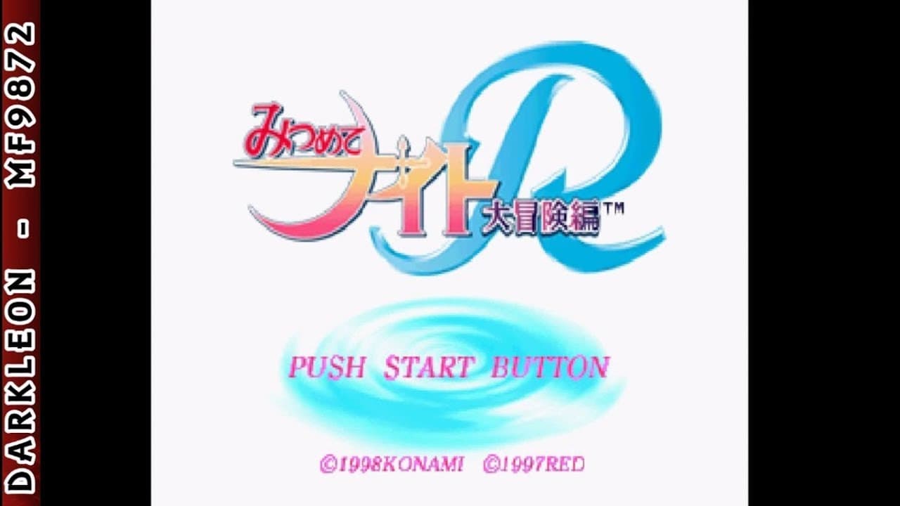 Mitsumete Knight R: Daibouken-hen trailer thumbnail