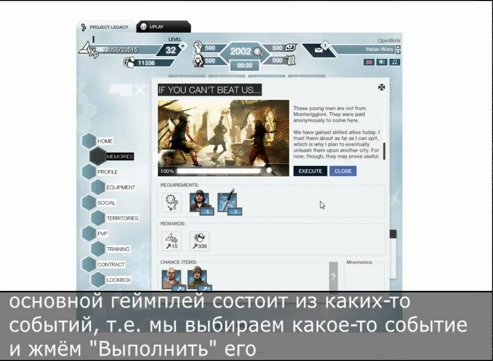 Assassin's Creed: Project Legacy trailer thumbnail