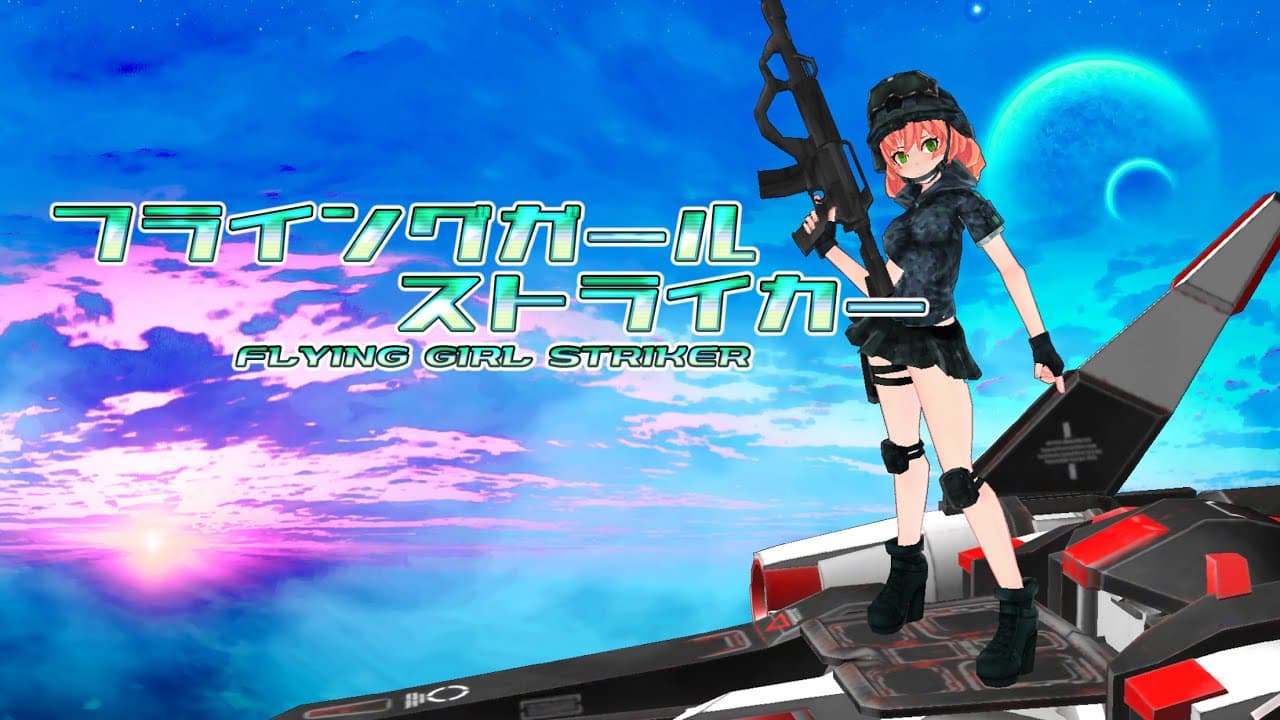 Flying Girl Striker trailer thumbnail