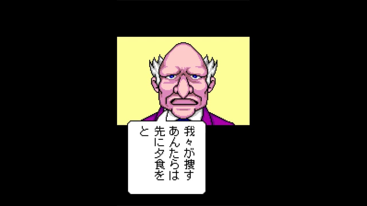 Mikeneko Holmes: Ghost Panic trailer thumbnail