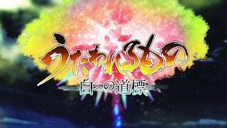 Trailer thumbnail