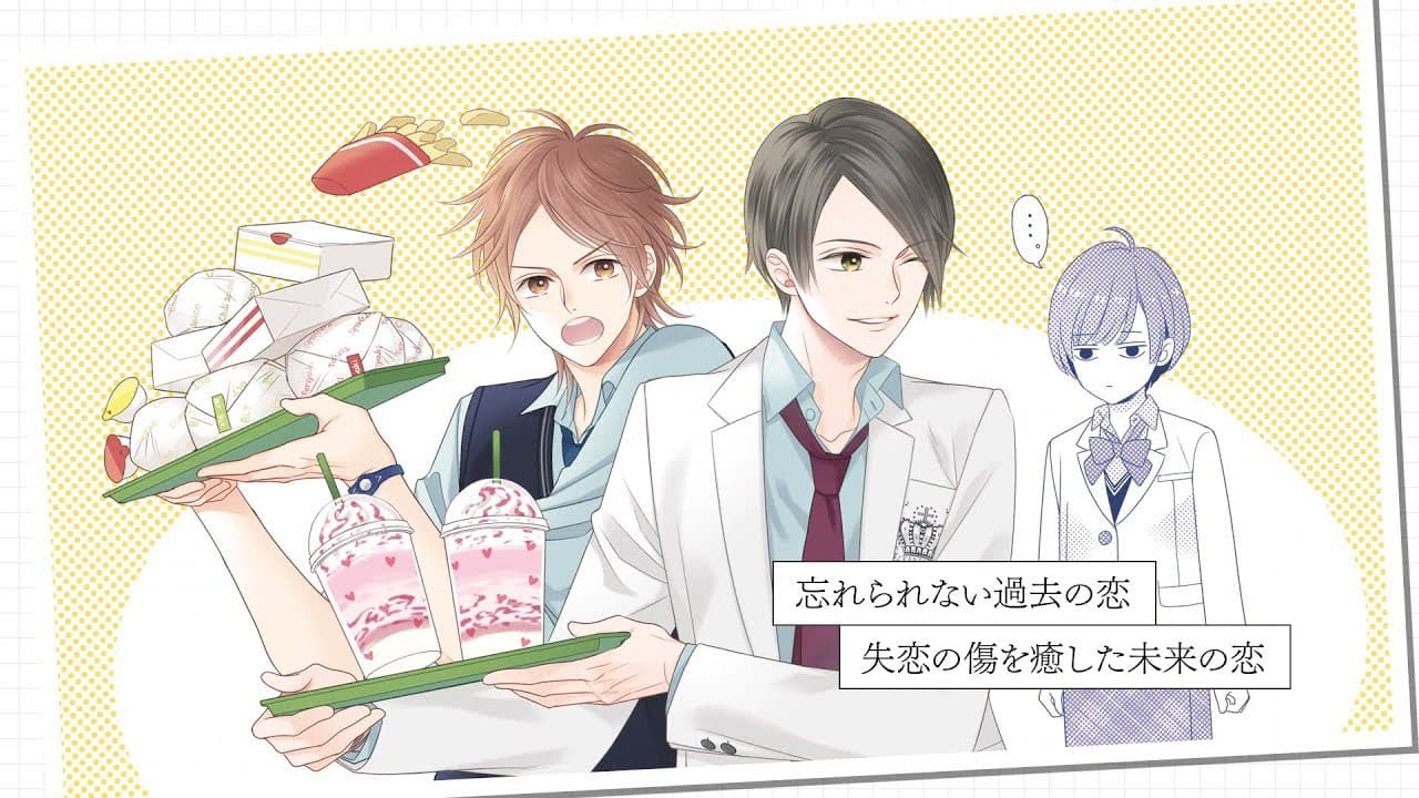 Katakoi Contrast: Way of Parting Vol.2 trailer thumbnail