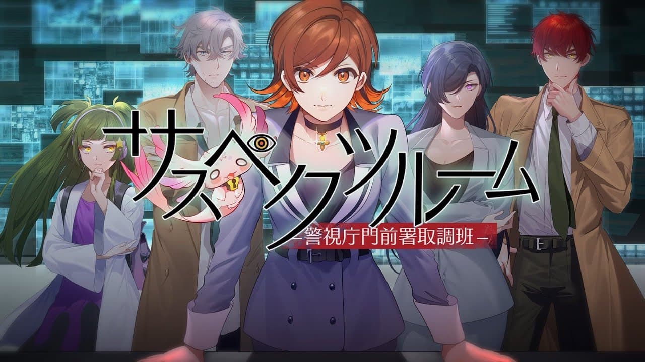 Suspects Room: Keishichou Monzensho Torishirabe-han trailer thumbnail