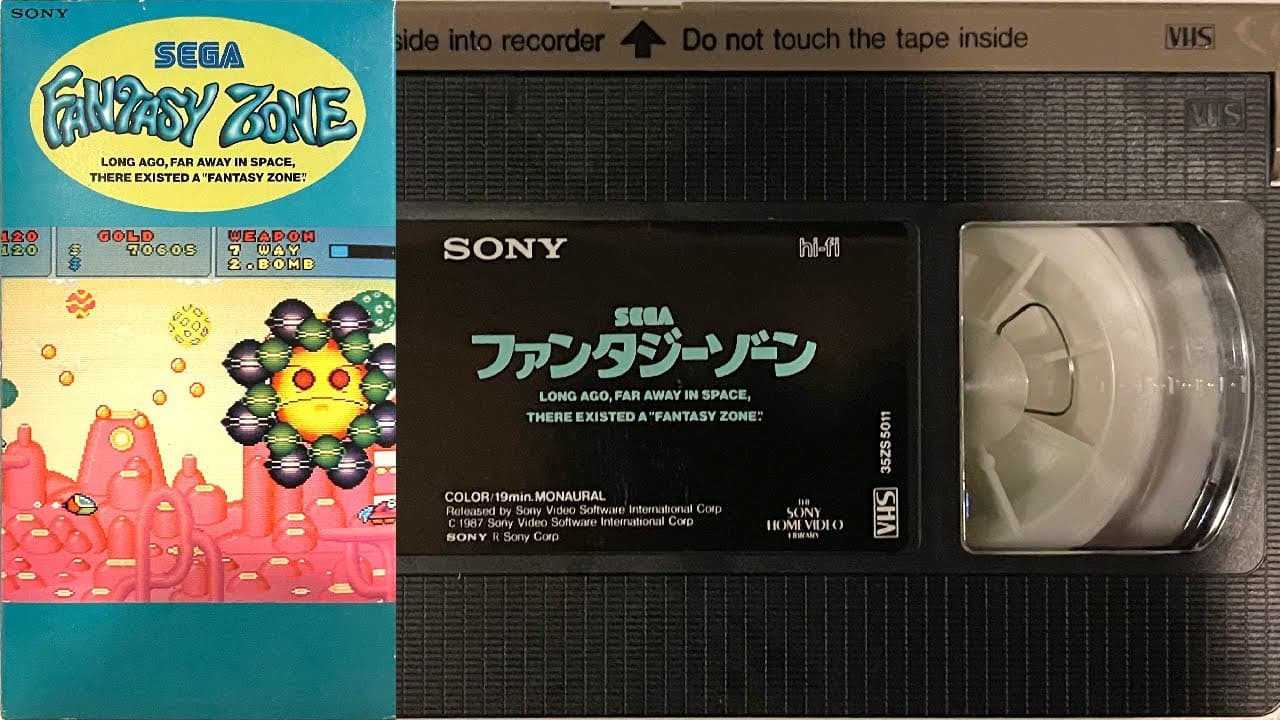 Fantasy Zone trailer thumbnail