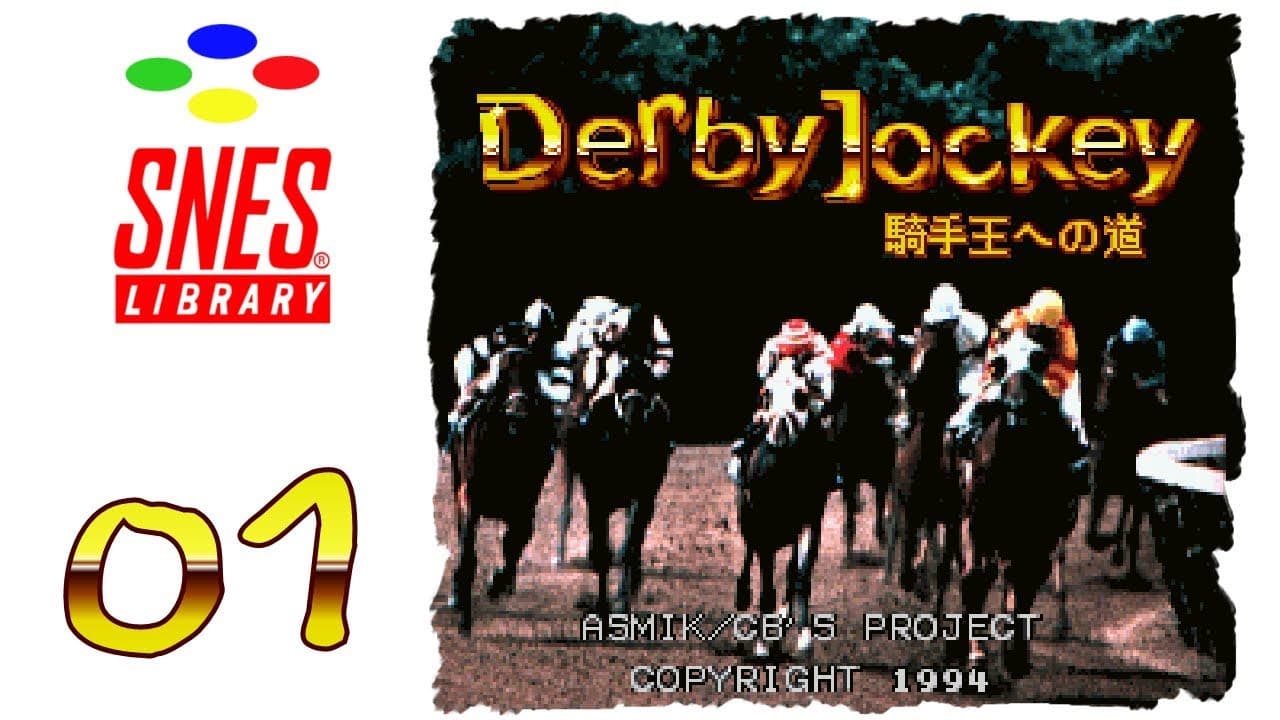 Derby Jockey: Kishu-ou he no Michi trailer thumbnail