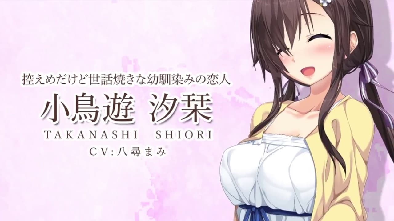 Aikagi After Days trailer thumbnail