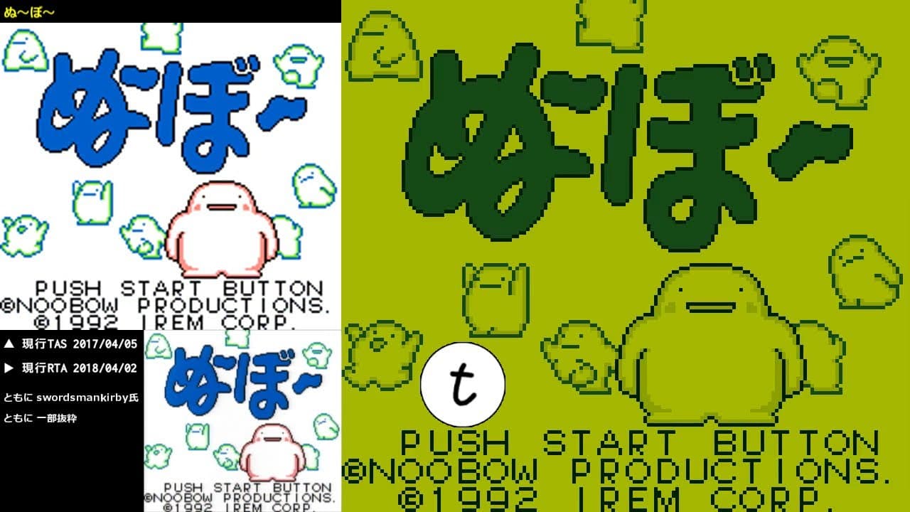 Noobow trailer thumbnail