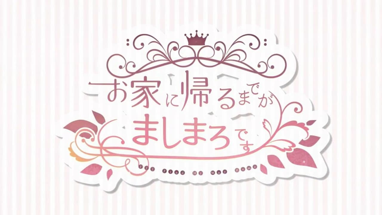 Marshmallow All the Way Home trailer thumbnail