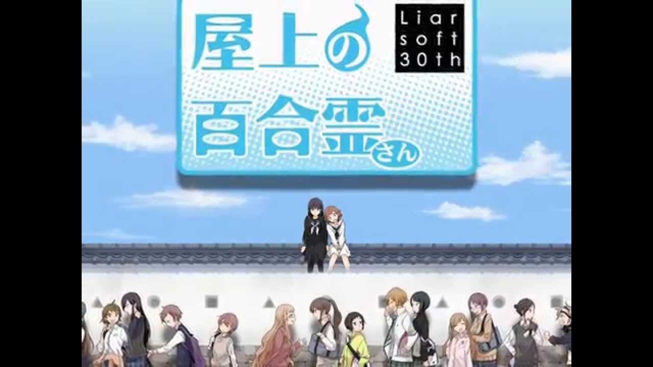 Kindred Spirits on the Roof trailer thumbnail