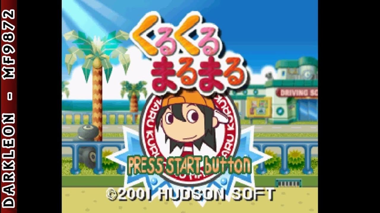 KuruKuru MaruMaru trailer thumbnail