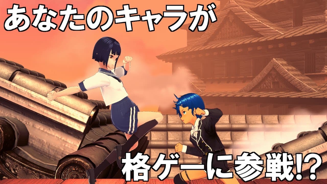 Vrast! trailer thumbnail