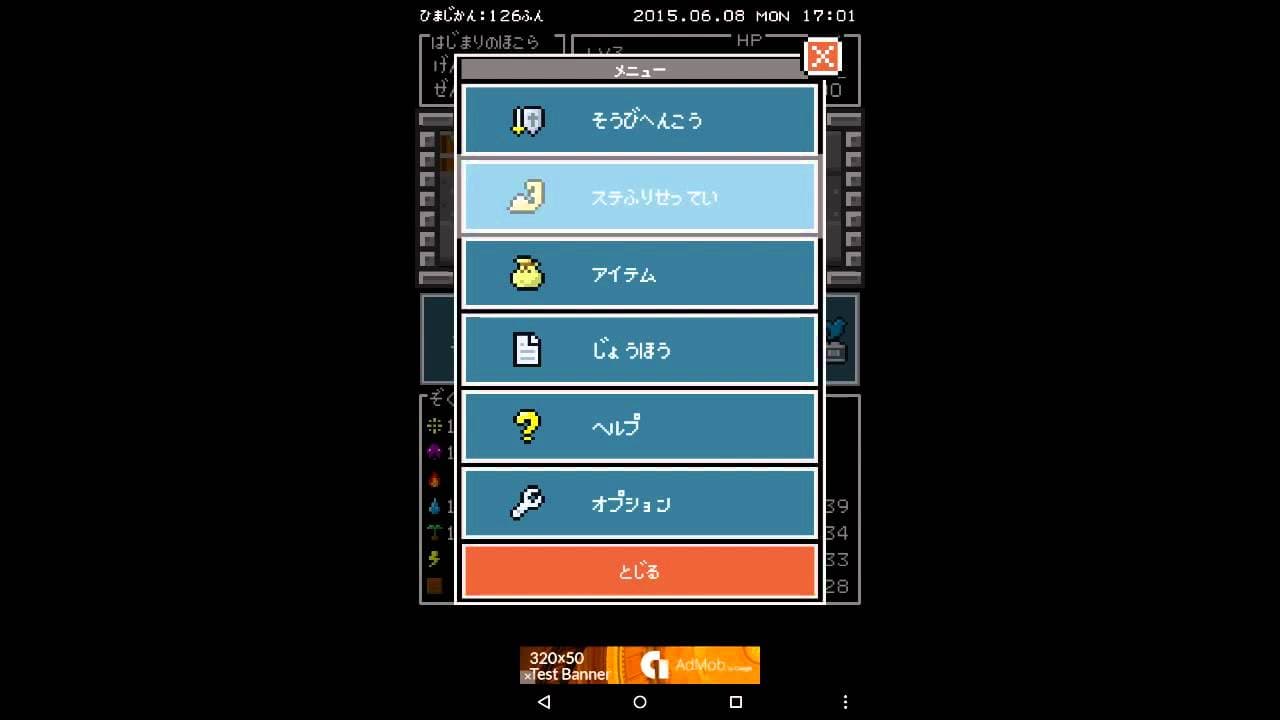 MinuteDungeon trailer thumbnail