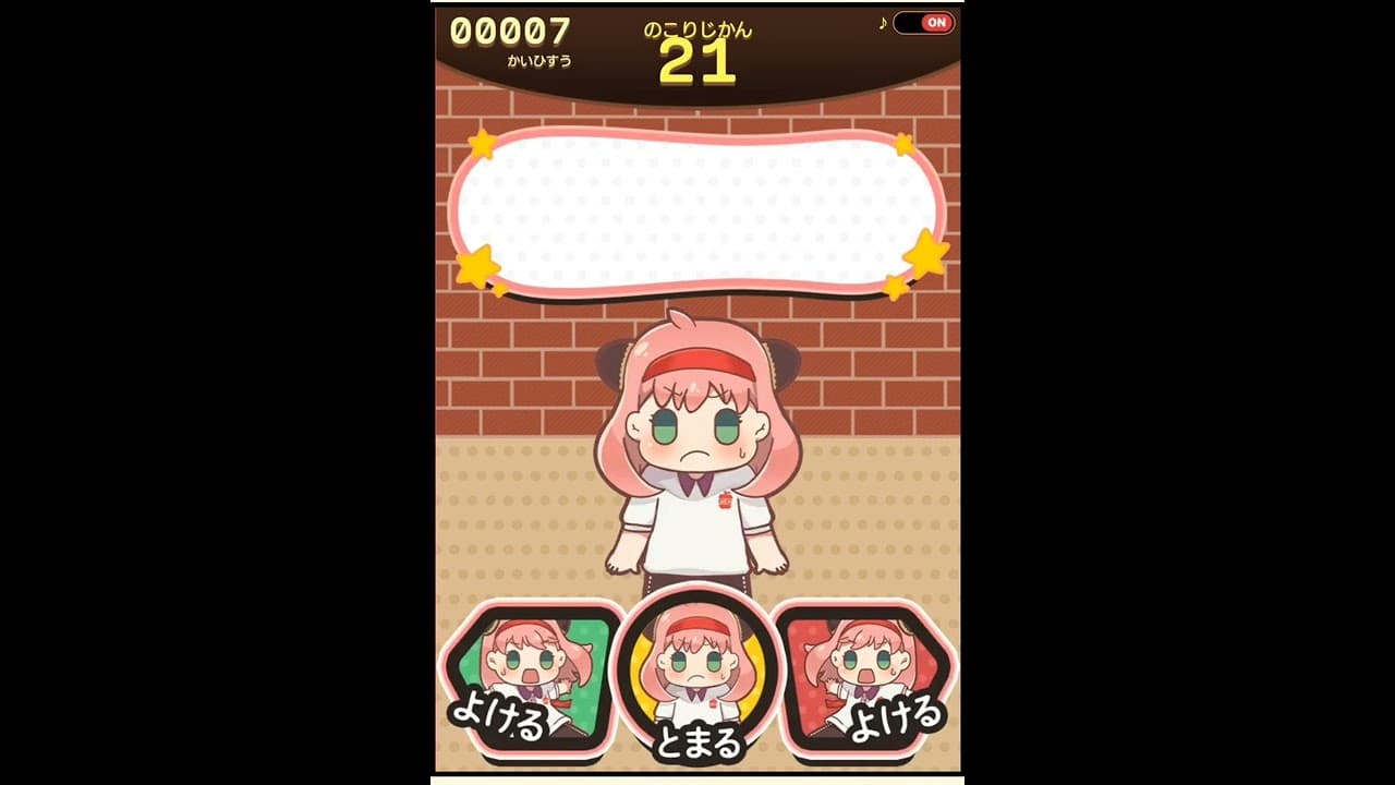 Anya's Dodgeball Challenge trailer thumbnail