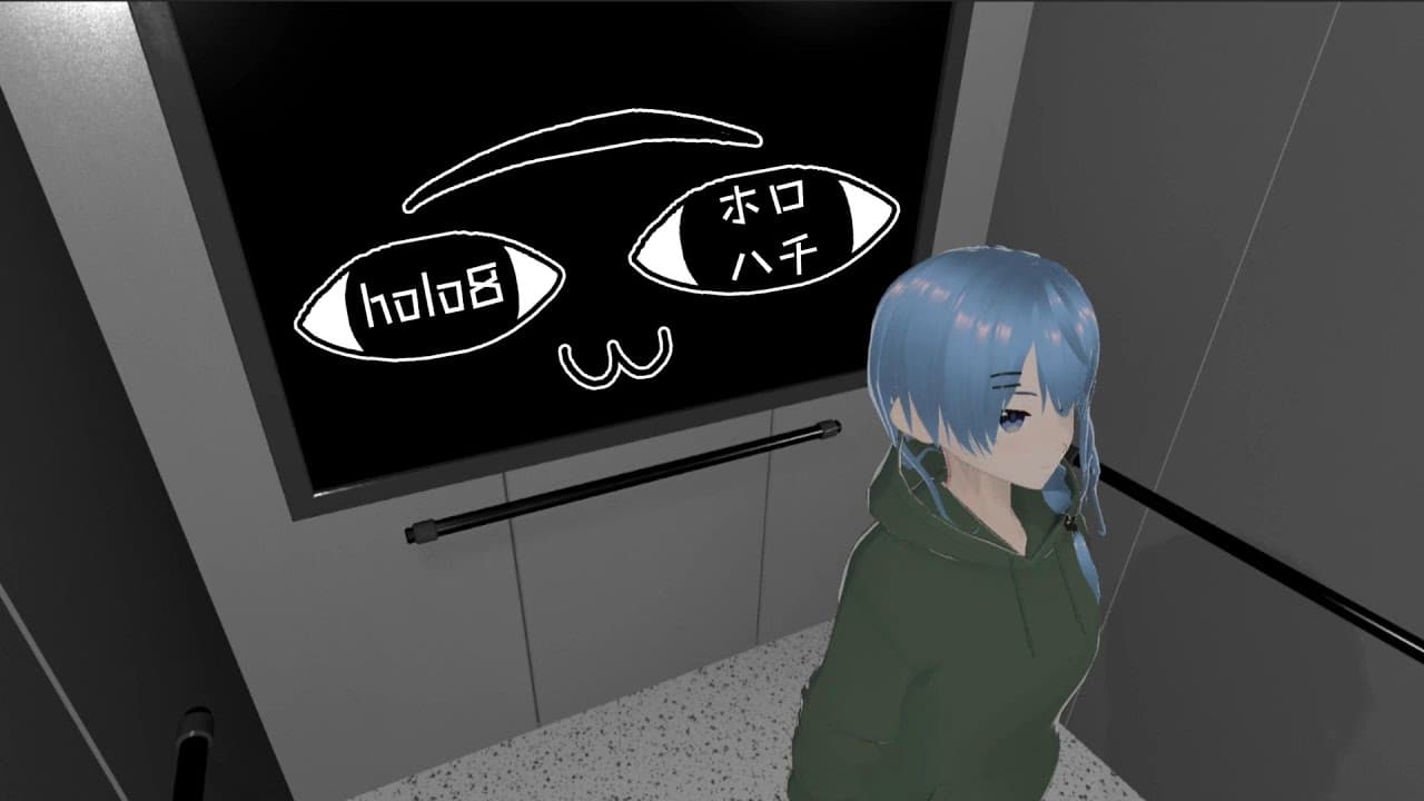 Holo8 trailer thumbnail