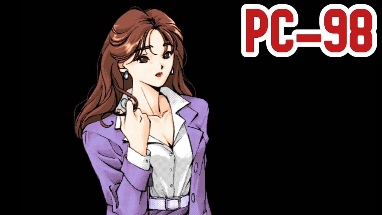 Mesuneko Hishoshitsu trailer thumbnail