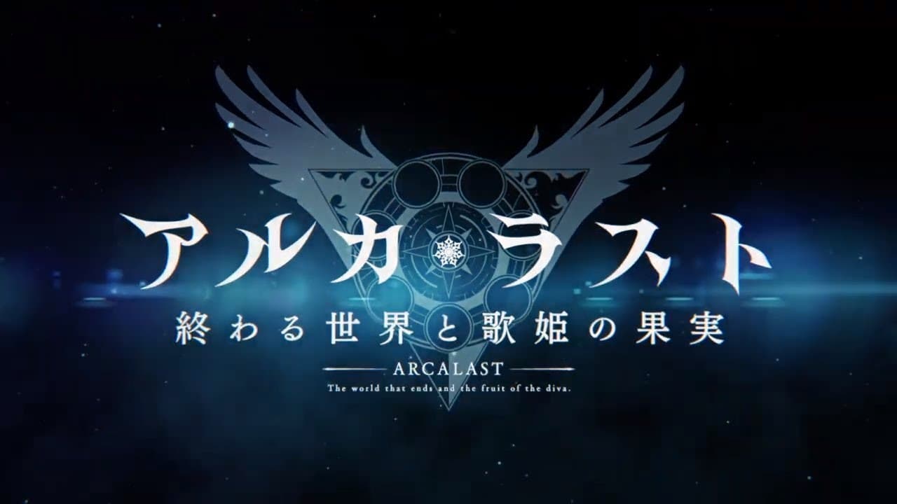 Arcalast: The world that ends and the fruit of the diva trailer thumbnail