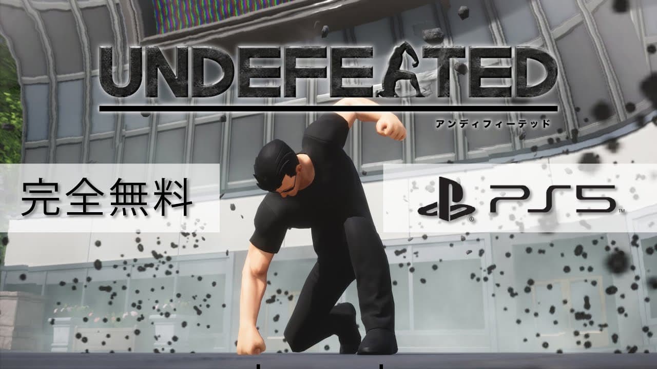 Undefeated trailer thumbnail