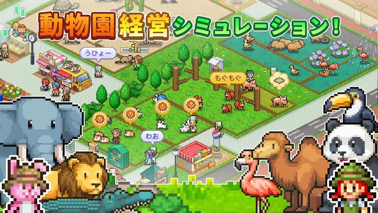 Zoo Park Story trailer thumbnail