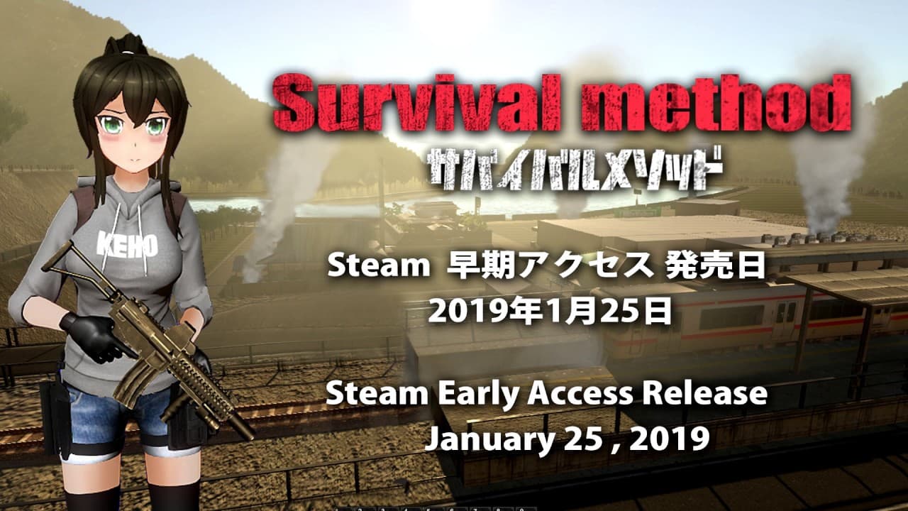 Survival Method trailer thumbnail
