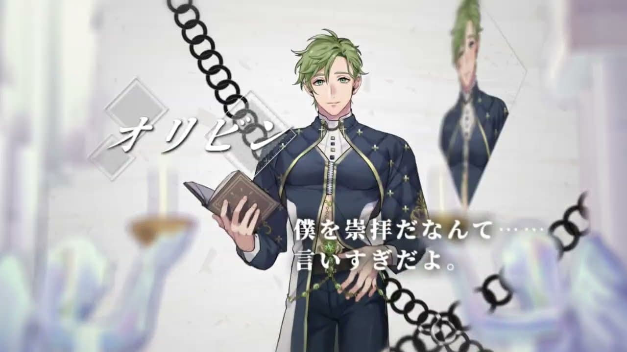 Nu: Carnival trailer thumbnail