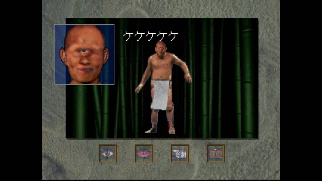 Ugetsu Kitan trailer thumbnail