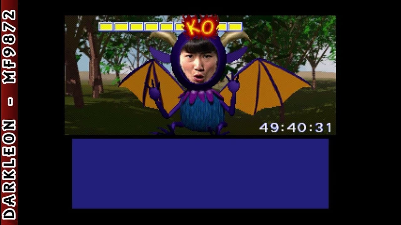 Bakushou!! All Yoshimoto Quiz Ou Ketteisen DX trailer thumbnail