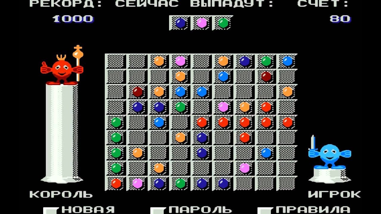 Lines trailer thumbnail