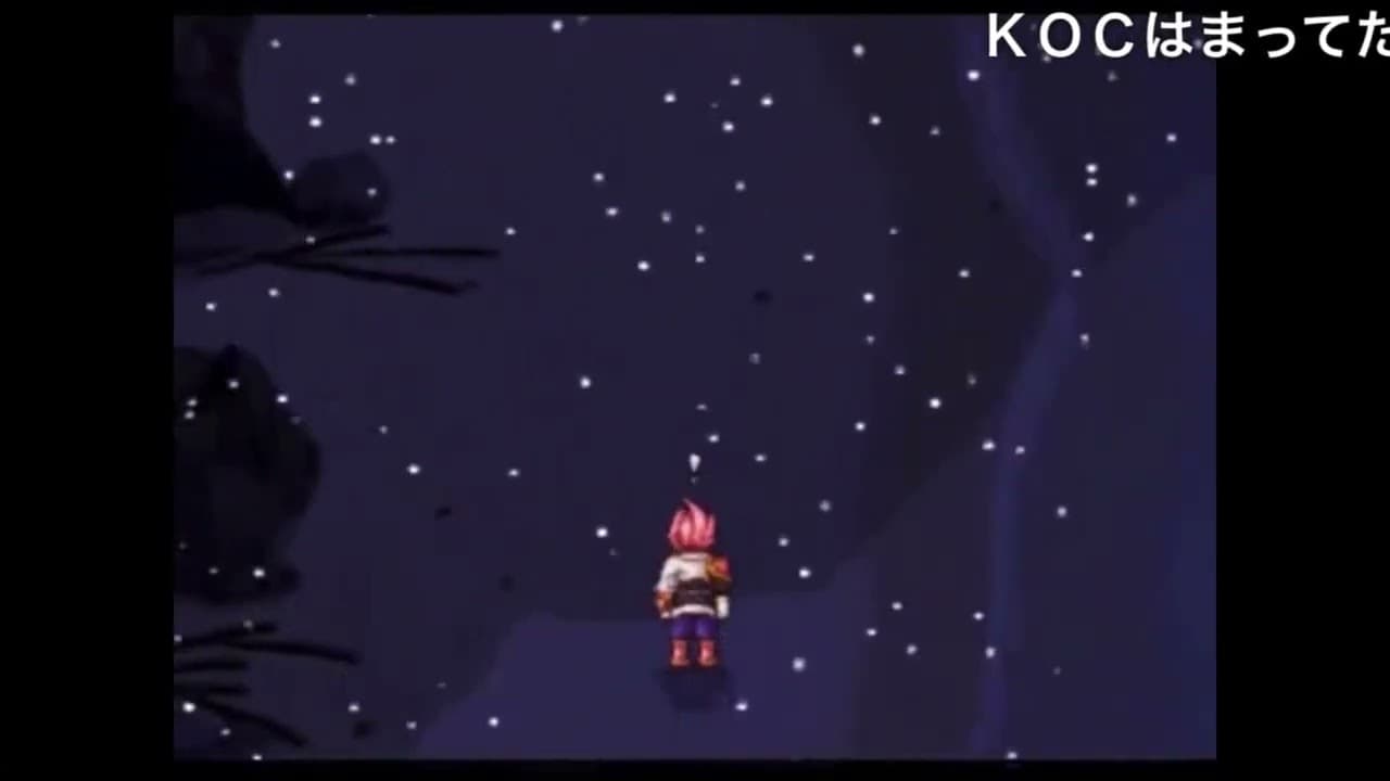 Generation of Chaos Next trailer thumbnail