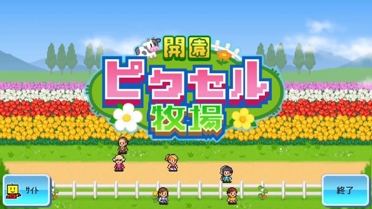 8-Bit Farm trailer thumbnail