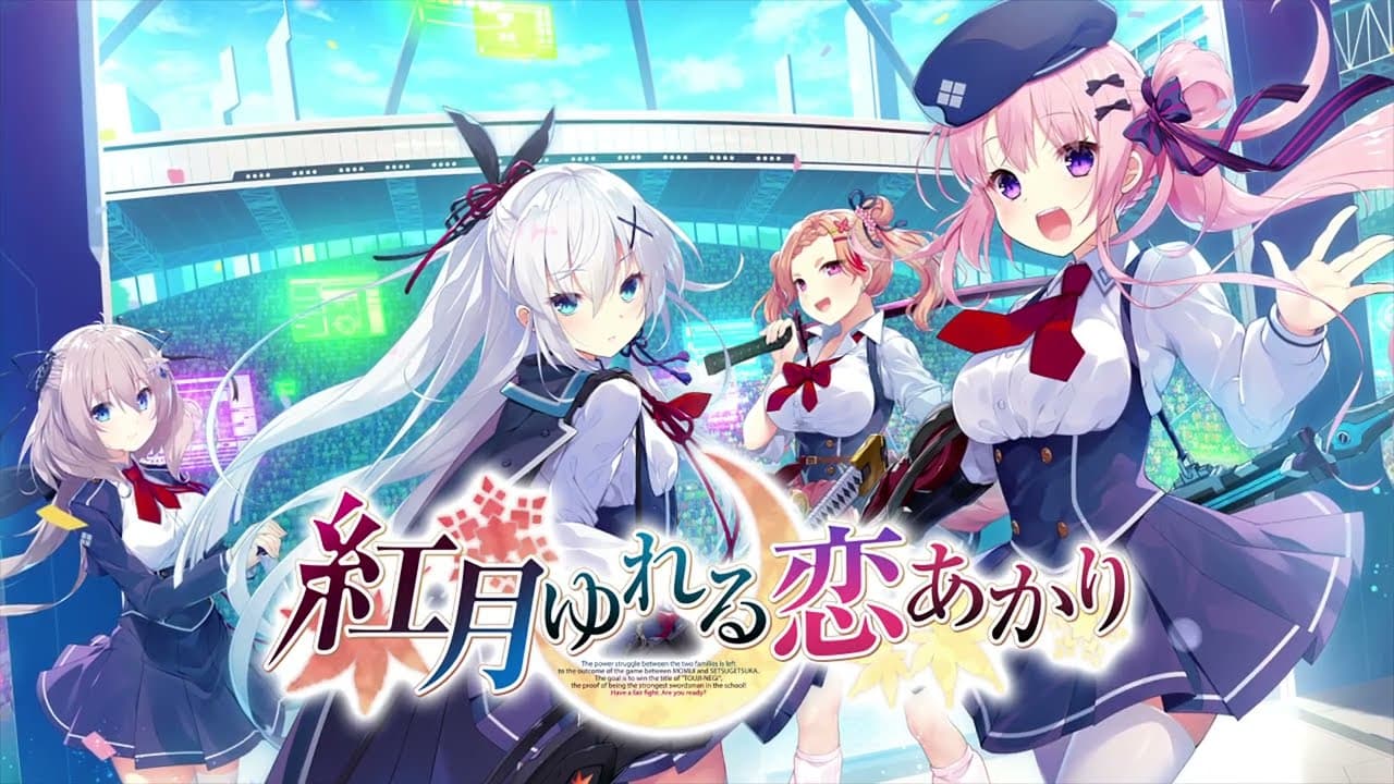 Akatsuki Yureru Koi Akari trailer thumbnail