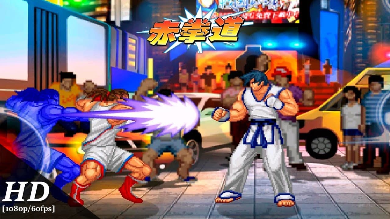 Kung Fu Do Fighting trailer thumbnail