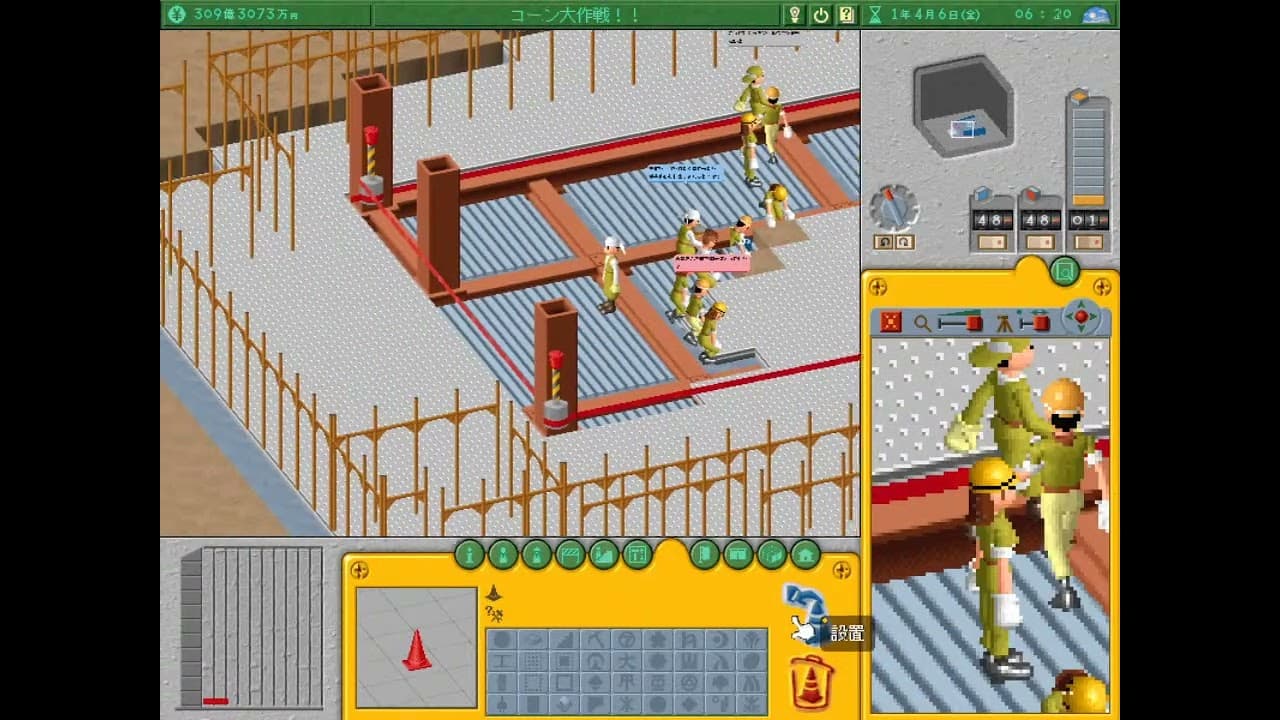 Hanamaru Koumuten trailer thumbnail