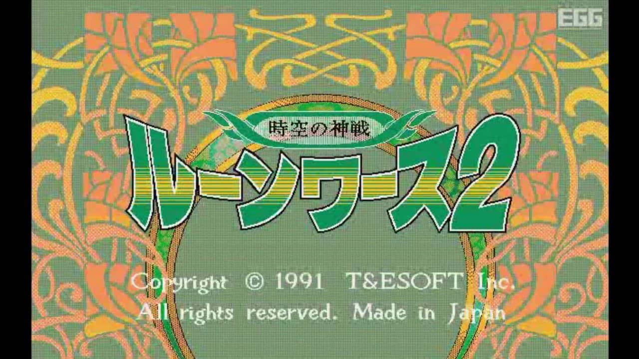 Rune Worth 2: Jikuu no Shinsen trailer thumbnail