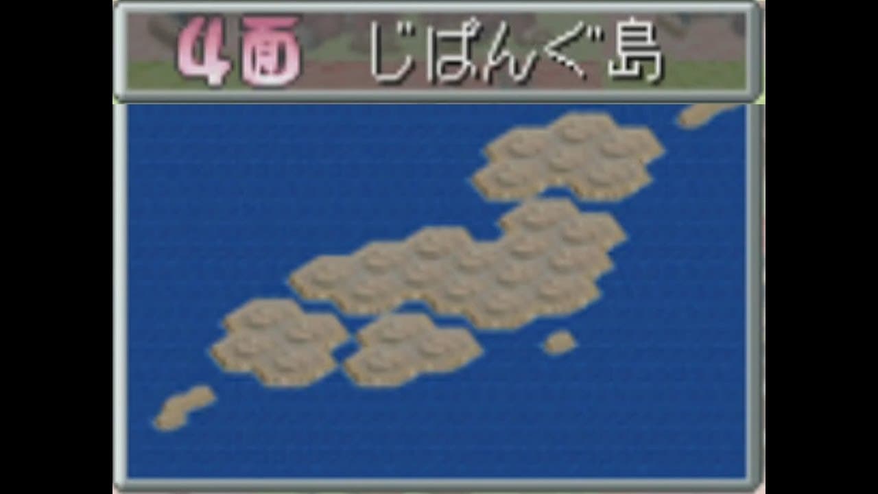 Zipangu Jima: Unmei ha Saikoro ga Kimeru!? trailer thumbnail