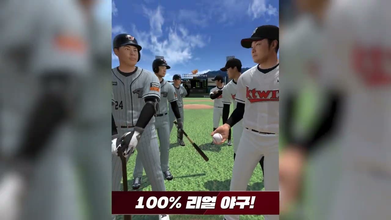 Com2uS Pro Baseball V24 trailer thumbnail