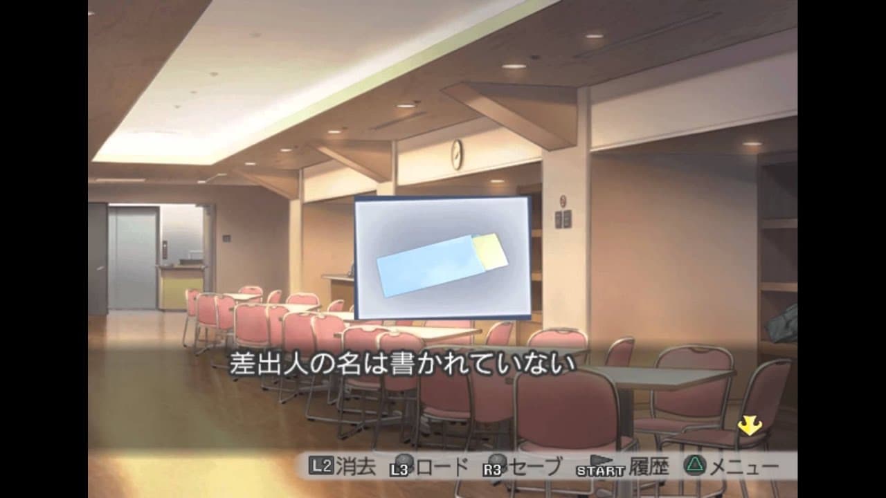 Kiniro no Corda 3 trailer thumbnail