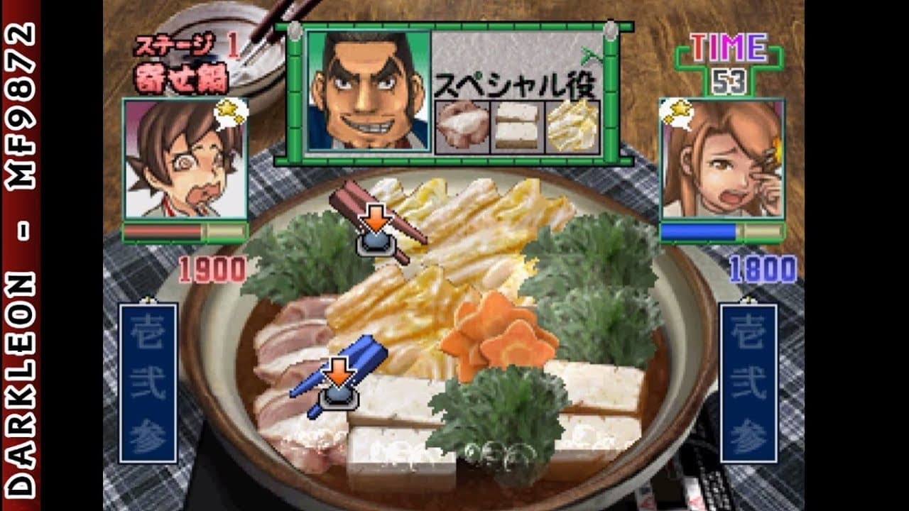 Gourmet Action Game: Manpuku!! Nabe Kazoku trailer thumbnail
