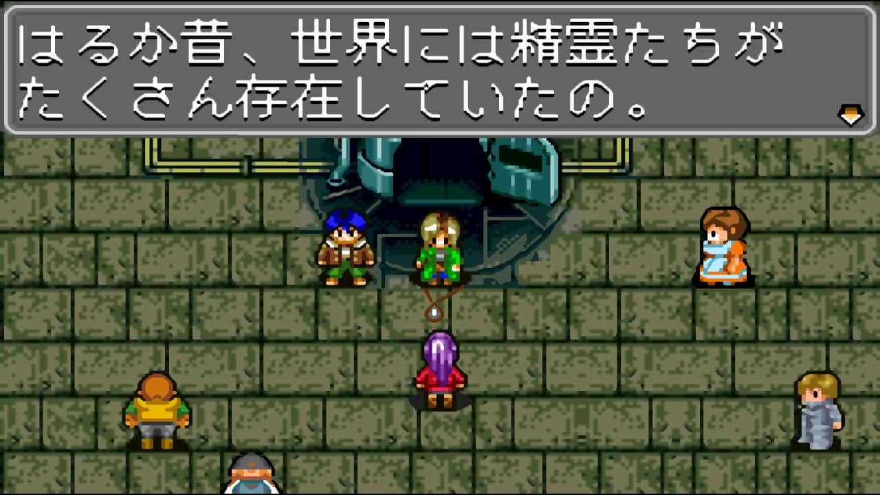 Arc the Lad: Kijin Fukkatsu trailer thumbnail